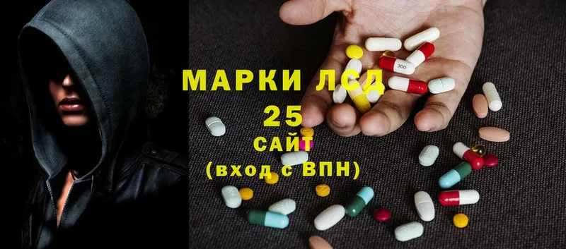 Лсд 25 экстази ecstasy  продажа наркотиков  Вихоревка 